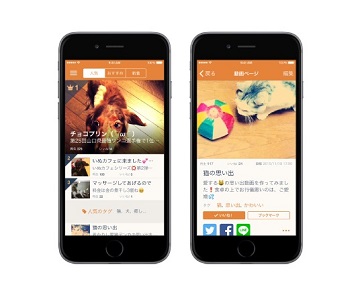 犬・猫専門のもふもふ10秒動画共有アプリ「mofur」、フェンリルがiPhone向けにリリース