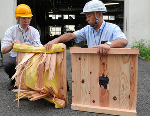 噴火時のこぶし大噴石対応 内閣府が退避壕ガイドライン