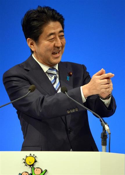 自民結党６０年式典 首相“参院選勝利を”