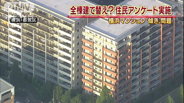 老朽マンション建て替え1件のみ…円滑化法適用 2015年12月08日