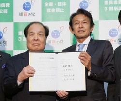 維新「円満解散」で合意＝分裂の混乱収束—執行部・大阪系