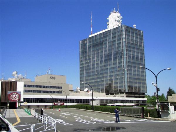 NHK会長、用地取得を断念 経営委、手続きの問題指摘