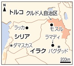 ラマディ一部を奪還 ＩＳの抵抗続く