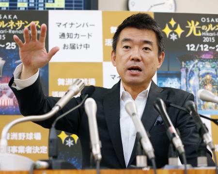 「再設計が民意」 橋下氏、他会派に協力迫る ／大阪