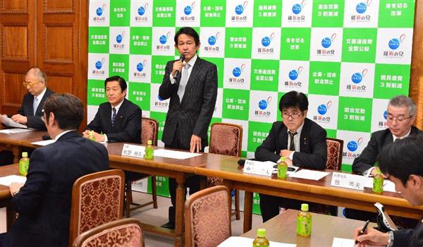 民維統一会派、当面衆院のみか…参院側から反対 2015年12月09日 21時24分