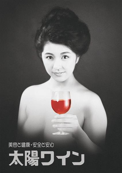 柳ゆり菜、暴行被害騒動を謝罪「元気にお仕事させていただいております」