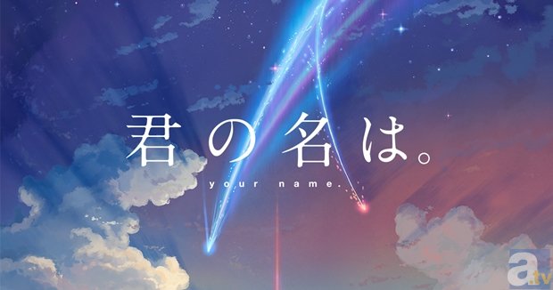 志田未来と交際報道の神木隆之介、「恋愛中ですか?」に無言