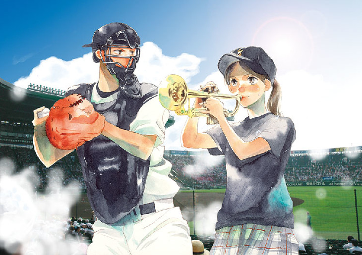 「青空エール」が実写映画化!甲子園を目指す吹奏楽部の少女と野球部の男子の物語