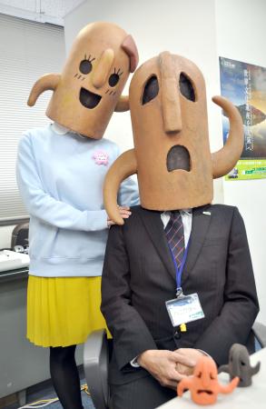 堺市で「ハニワちゃん」デビュー 課長のめい、ツッコミ役に