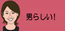 巨人・杉内俊哉「プロ野球史上最大減俸」!5億円が5000万円に・・・本人が希望