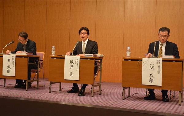 ＢＰＯ人権委、『クロ現』に勧告「放送倫理上重大な問題」