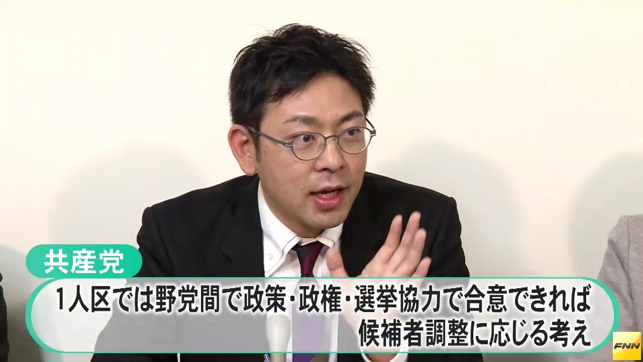 福島選挙区 共産県委、熊谷氏を擁立 /福島