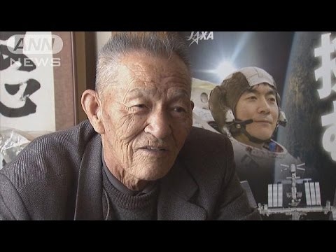 ＩＳＳから帰還 「チーム誇りに」 家族ら「無事で良かった」