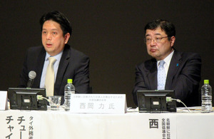 拉致問題巡り国際シンポ 家族会代表「国際的に圧力を」