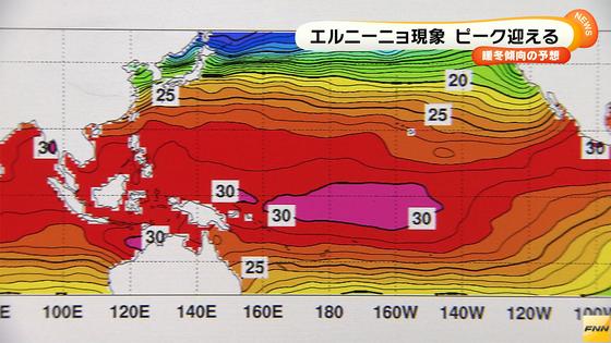 エルニーニョ現象がピーク 東、西日本は暖冬予測