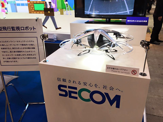 SECOM、民間防犯用「セコムドローン」サービス提供を開始