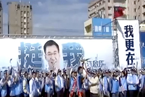 台湾選挙戦で、街が青と緑に染まる