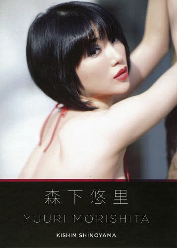 梅本静香、キャバ嬢の次はアスリート!?マラソン「完走しました」