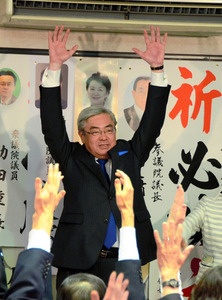 福井市長選、現職の東村新一氏が３選