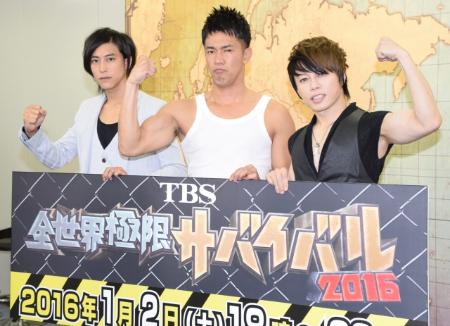 武井壮も驚がく!ジャニーズなのに…「NEWS」増田、極限サバイバル