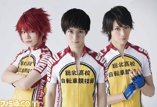 舞台『弱虫ペダル』最新作は“総北新世代、始動”! 小越勇輝、太田基裕、鳥越裕貴が続投