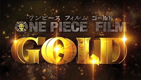 『ONE PIECE』映画、金に染まる特報公開! 原作・尾田氏描き下ろし特典詳細も