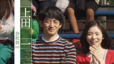 瑛太&松岡茉優が恋人役で初共演 『1UP』CMシリーズ第3弾