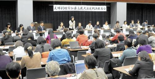 最高裁 夫婦別姓認めず…分かれる賛否、議論必要 2015年12月17日