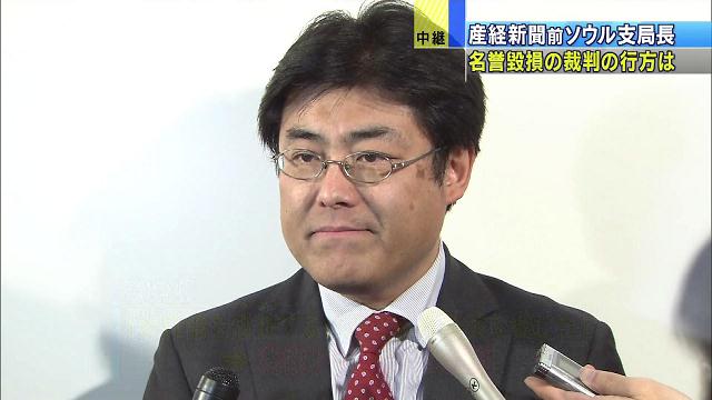 【本紙前ソウル支局長判決】関心の高さ反映？…法廷前にメディア関係者の列、機動隊の車両配備
