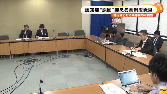 ぜんそく薬にアルツハイマー治療効果 動物実験で確認