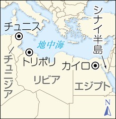 リビア、統一政府発足へ 合意案に署名