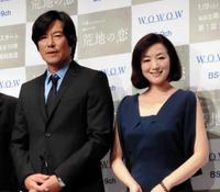 鈴木京香 長谷川との交際質問に無反応