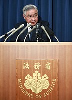 裁判員死刑で初執行=川崎3人殺害の津田死刑囚-岩手母娘殺害の男も・法務省