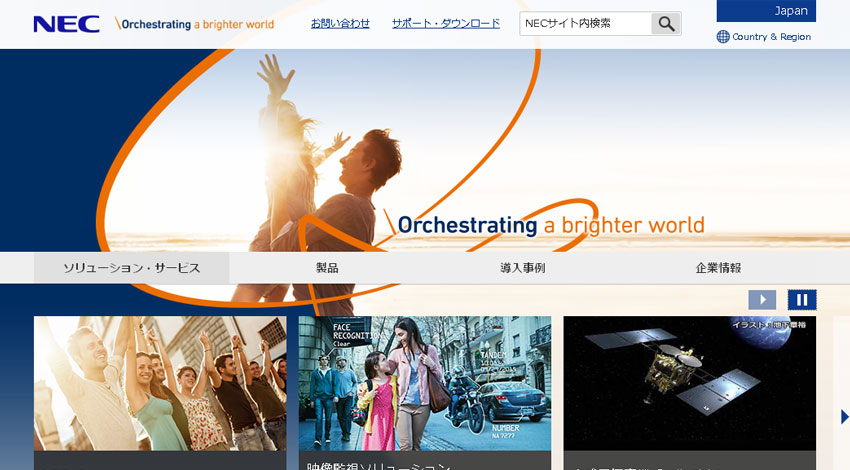 NECとインテル、移動通信基地局の仮想化で共同開発