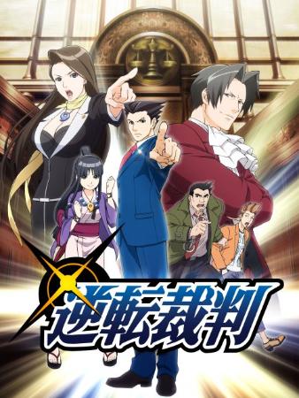アニメ『逆転裁判』成歩堂龍一役は梶裕貴 制作はA-1