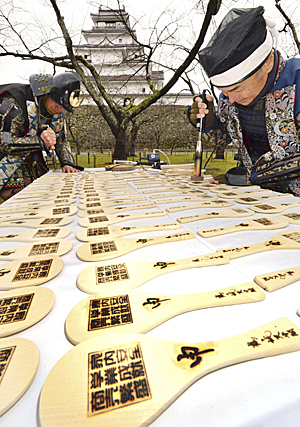 「飯べら」で福を召しとろう…師走点描