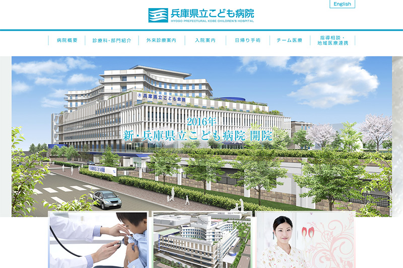 下痢・嘔吐７人、１０歳女児死亡 兵庫、院内感染の疑い