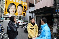 民進党、立法委員選も優勢=単独過半数焦点、「第三勢力」と協力も-台湾