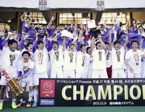 出岡ハットなど関学大初Ｖ…全日本大学サッカー