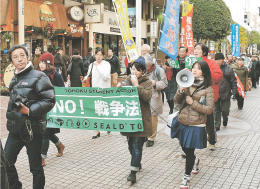 <安保法>廃止求め仙台で学生ら300人デモ