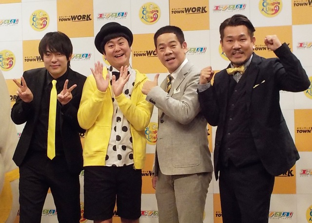 FUJIWARA・藤本、Q太郎離婚に言及「うちは“ラブラブ”なことで飯食ってる」