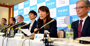 ＳＥＡＬＤｓなどが「市民連合」、野党統一候補支援へ