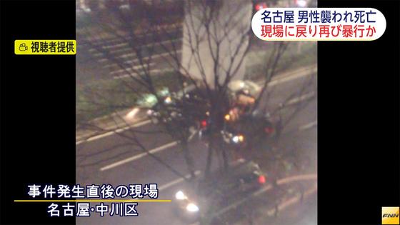 運転席に大量の血痕 車内で襲われたか 名古屋