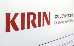 キリン、560億円の最終赤字に 15年12月期上場以来初