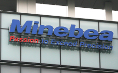 ミネベアとミツミ電機、経営統合を発表 17年4月メド