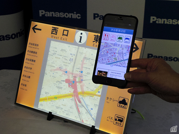 地図もクーポンもスマホをかざすだけ--パナソニック「光ID」が変える街中の情報取得