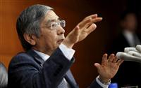 【日銀の緩和補強策】“小粒感”否めず 本格追加緩和は「もう打てず」と「温存」で二分