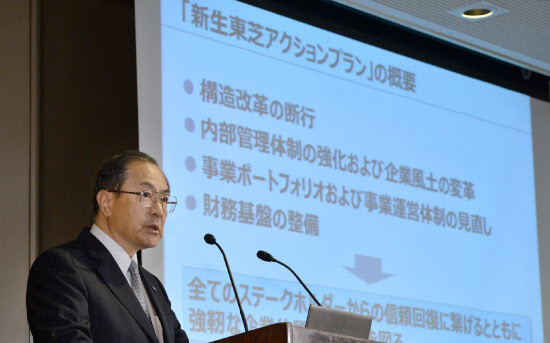 東芝：今期赤字、過去最大の5500億円見込む－家電などの改革発表 (2)