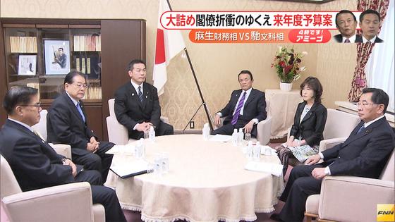 保育無料を拡大…３人目以降一律