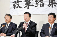 村岡氏が新党代表就任 2015年12月22日